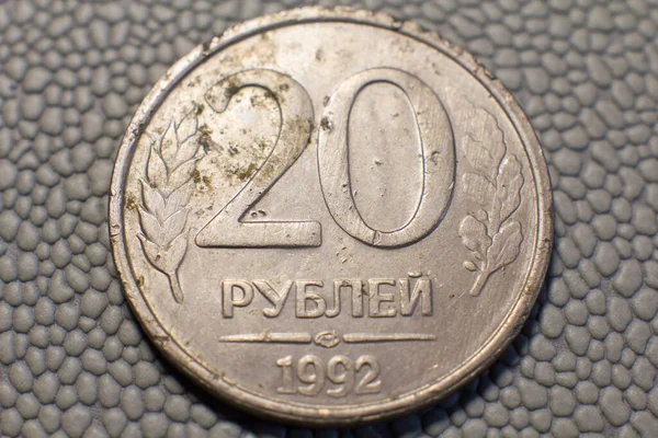 Coin Russian Rubles Close — 图库照片