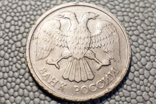 Coin Russian Rubles Close — Fotografia de Stock