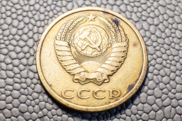 Копеки Радянського Союзу 1982 — стокове фото