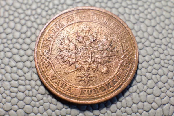 Coin Kopeck Pre Revolutionary Russia 1915 Issue — 图库照片