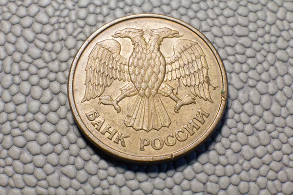 Coin Ruble Russia —  Fotos de Stock