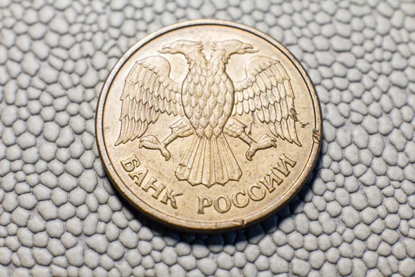 Монета Рубля России — стоковое фото