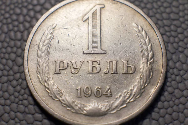 Ruble Soviet Union — Fotografia de Stock