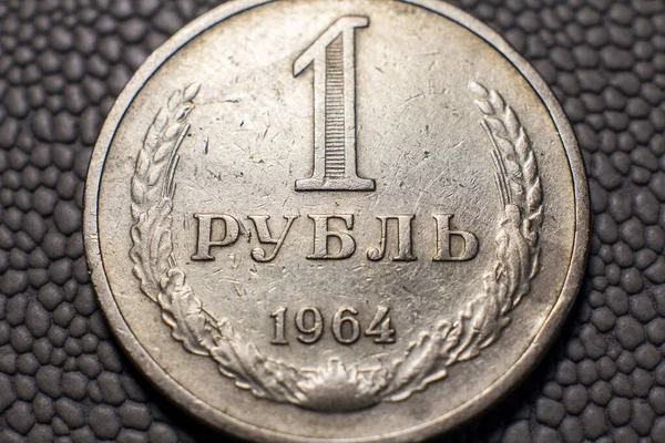 Ruble Soviet Union — Stockfoto
