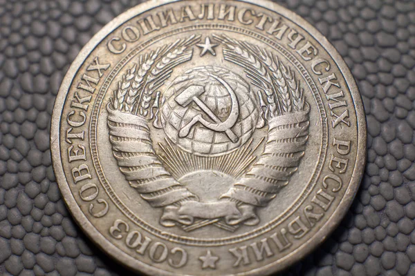 Ruble Soviet Union — ストック写真