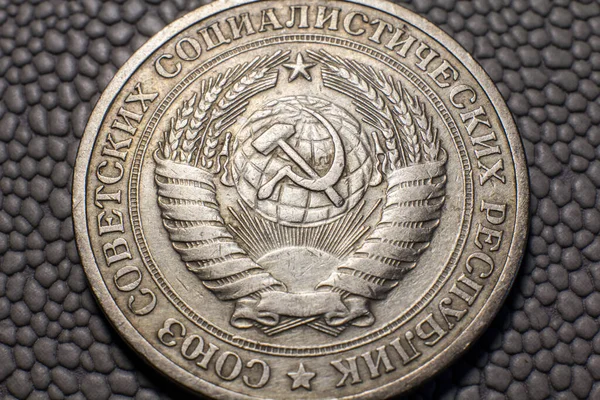 Ruble Soviet Union — Fotografia de Stock