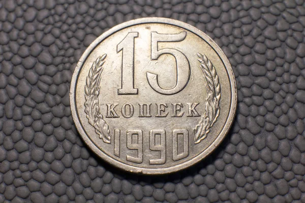 Kopecks Soviet Union 1983 — Fotografia de Stock