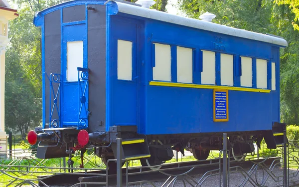 Trein van de kinderen in het park vernoemd naar kolonel chkalov in Dnjepropetrovsk, Oekraïne — Stockfoto