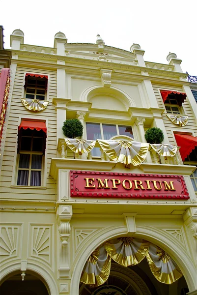 Edifício Emporium na rua principal — Fotografia de Stock