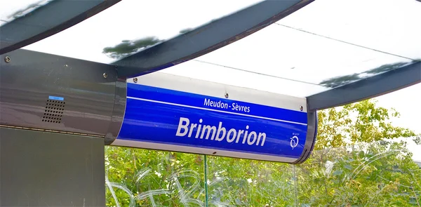 Brimborion station in Paris — Stock Photo, Image