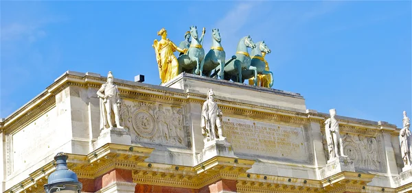 Arc de Triomphe du Carrousel, Paříž, Francie — Stock fotografie