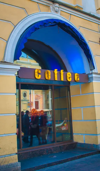 Вікно з написом кави — стокове фото