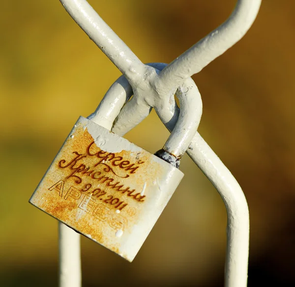 Wedding lock with the inscription in Russian — Stock Photo, Image