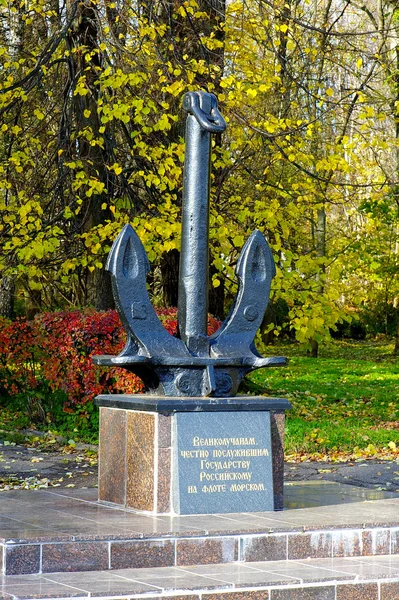 Monument of anchor — Stock Photo, Image