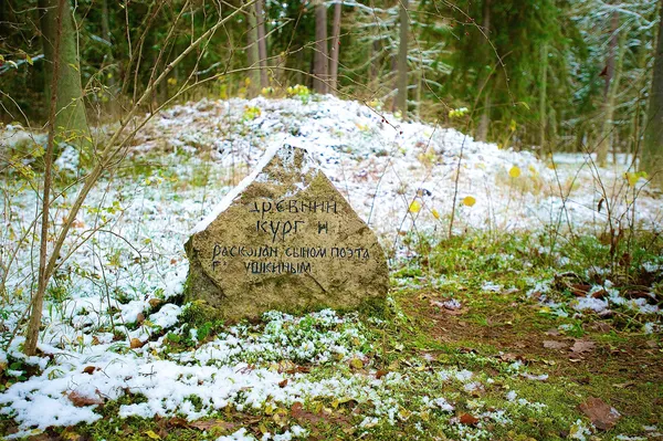 Pedra com a inscrição dedicada ao russo escrever Alexan — Fotografia de Stock
