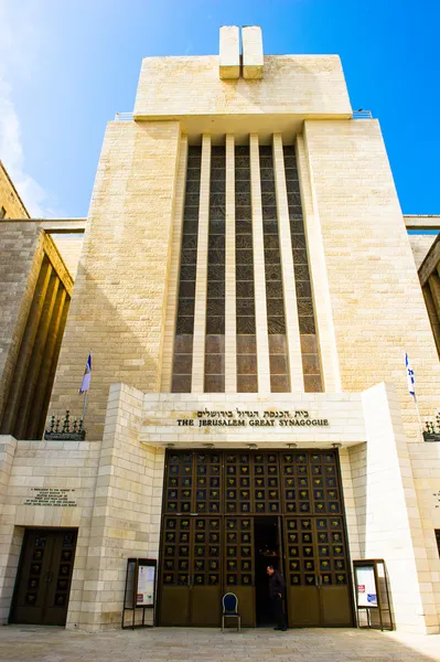 Kudüs büyük Sinagogu