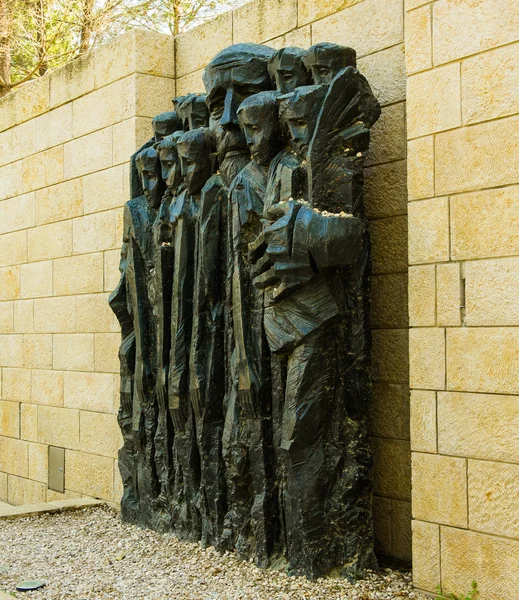 Memorial en Jerusalén —  Fotos de Stock
