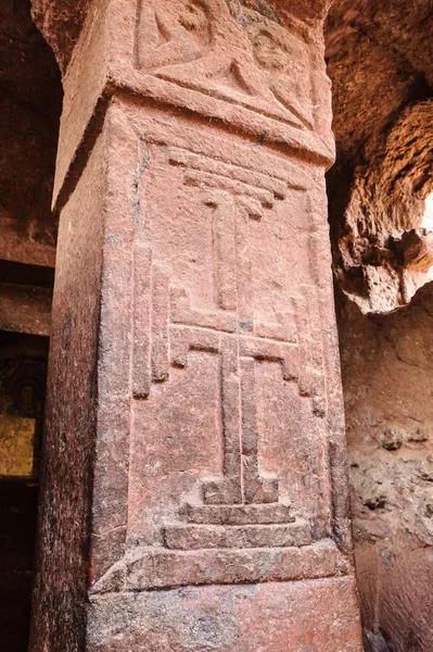 Etiopia, lalibela. moniolitic wykopu Kościoła — Zdjęcie stockowe