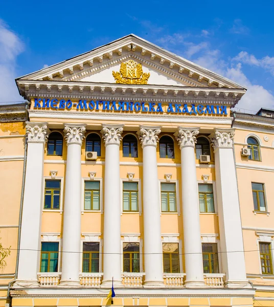 Arkitekturen i kiev, Ukraina — Stockfoto