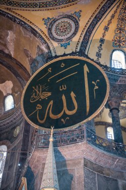 Aya Sofya, istanbul, Türkiye