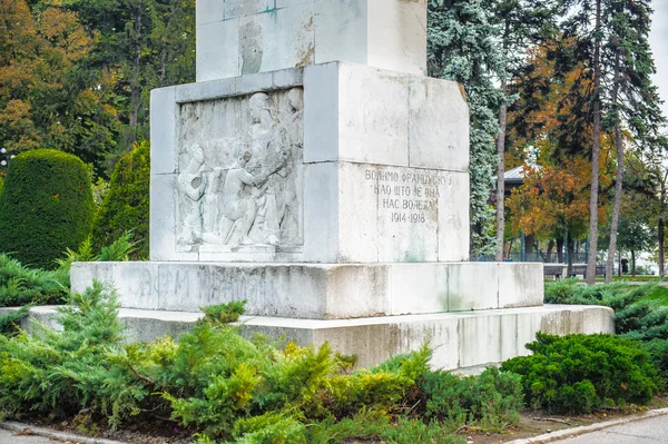 Architettura di Belgrado, Serbia — Foto Stock