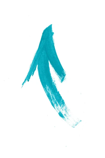 Flecha pincel pintado à mão azul —  Vetores de Stock