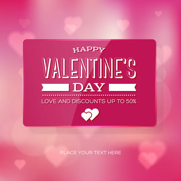 Vector vintage soft blurry pink valentine's day greeting card — Stock Vector