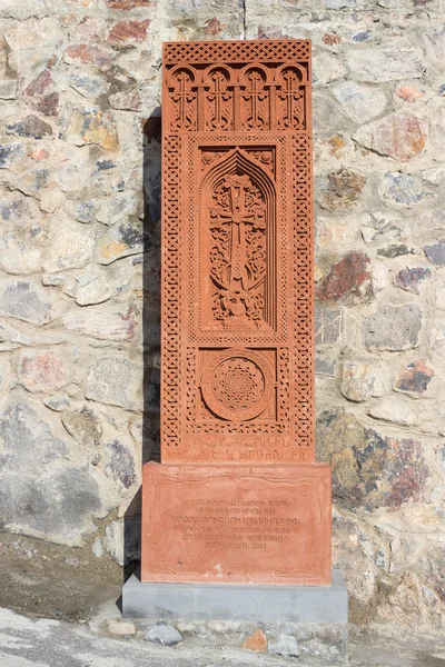 Armeense khachkar — Stockfoto