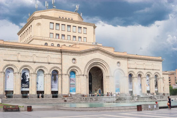 Национальный исторический музей Армении — стоковое фото