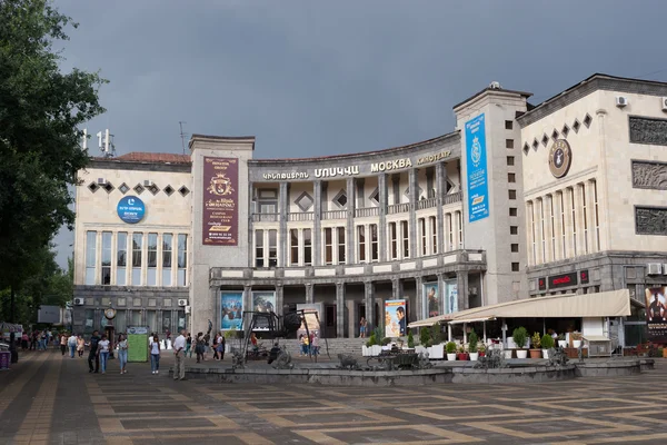 Moskova Sineması, Ermenistan, Erivan