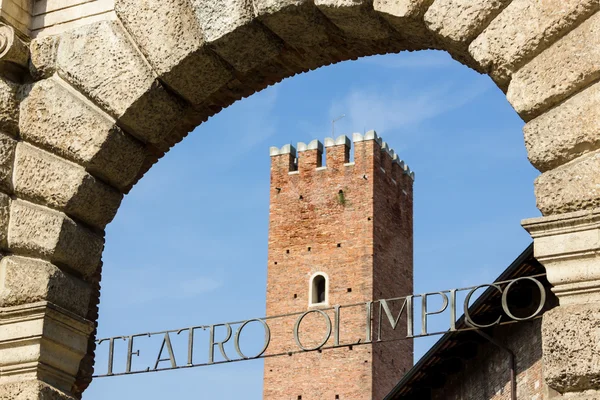Teatro Olimpico di Vicenza — Foto Stock
