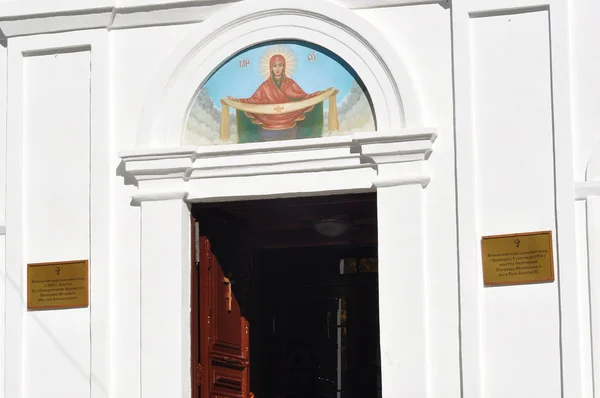 Entrée dans l "Église orthodoxe — Photo