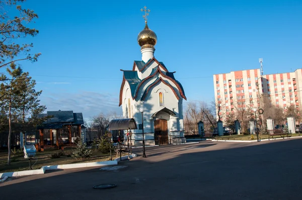 De Bank van verzoening in orenburg — Stockfoto