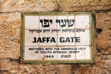 Jaffa gate işareti, Kudüs, İsrail