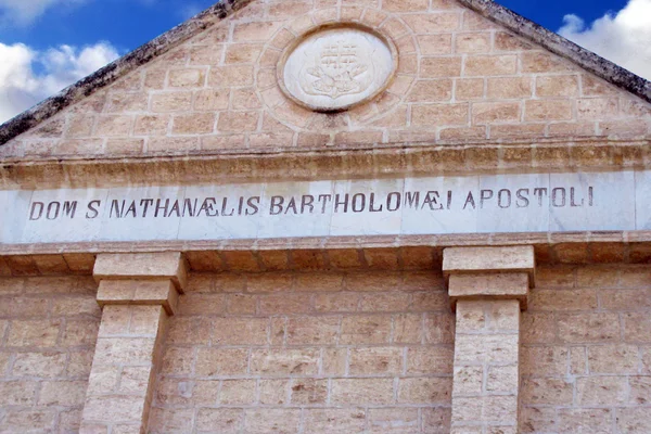 Kostel apoštola nathanael Bartoloměj, cana, Izrael — Stock fotografie