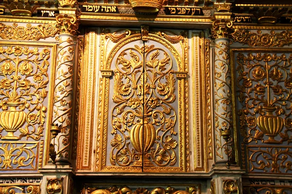 Torah Scrolls Cabinet. — Stock Photo, Image