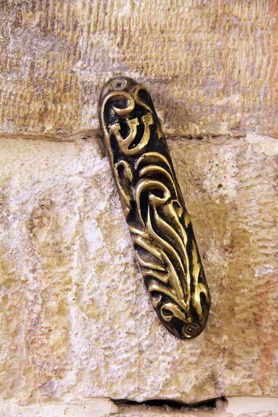 Mezuzah.