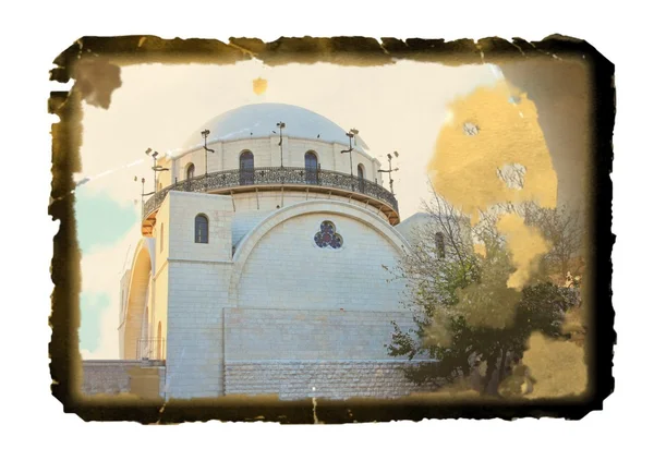 Churva synagoga v grunge na čas západu slunce, Jeruzalém, Izrael — Stock fotografie