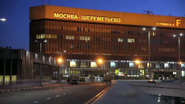 Aeropuerto de Sheremetyevo, Terminal F — Vídeos de Stock