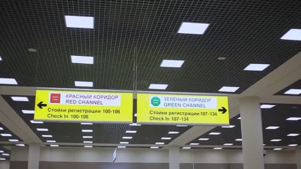 在机场的绿色和红色通道 — 图库视频影像