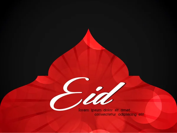 美しい eid ムバラク カードとデザインが素敵なモスク カラフルな背景、eps 10 — ストックベクタ