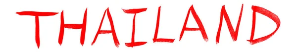 西兰字母表水彩笔迹红字 — 图库照片