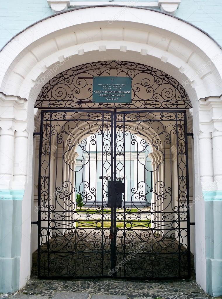 The gates of the Holy Resurrection Cathedral, Sumy, Ukraine
