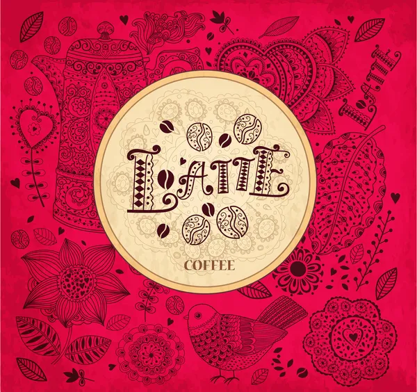 コーヒーのパターンを持つビンテージ背景 — ストックベクタ