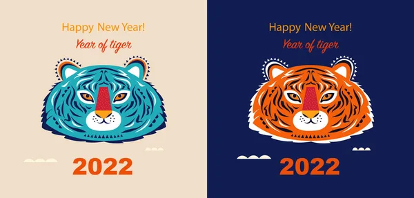 Banner Decorativo Ano Novo Com Tigres Símbolo 2022 Ano Feliz — Vetor de Stock