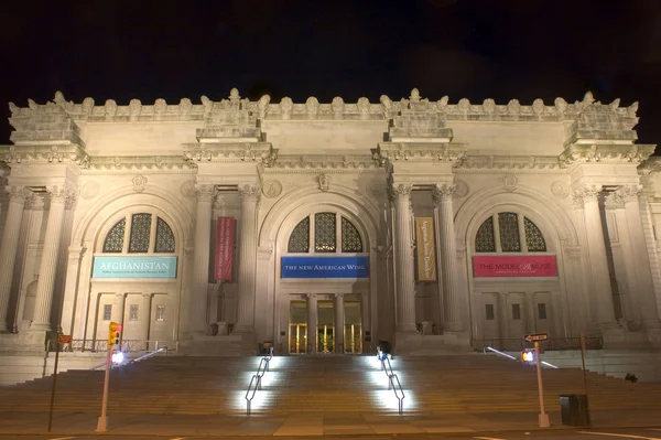 Metropolitan Museum of Art — Stock Photo, Image