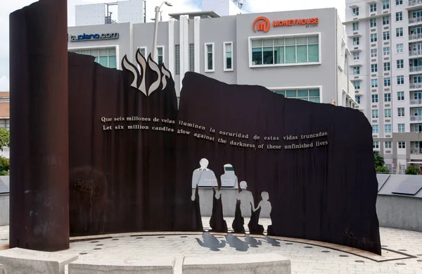 San Juan Puerto Rico Marzo 2022 Memorial Judío Holocausto — Foto de Stock