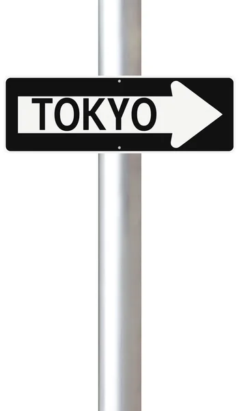 Tokio de esta manera — Foto de Stock
