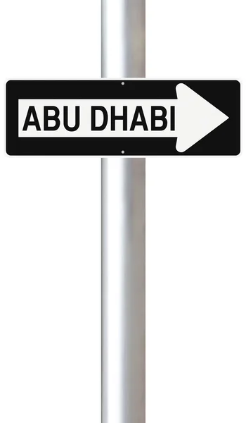 Este camino a Abu Dhabi —  Fotos de Stock