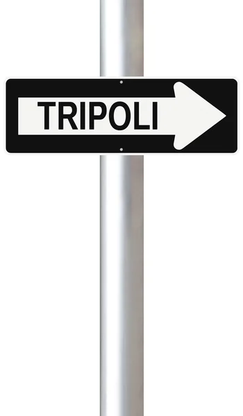 このようにトリポリ — ストック写真